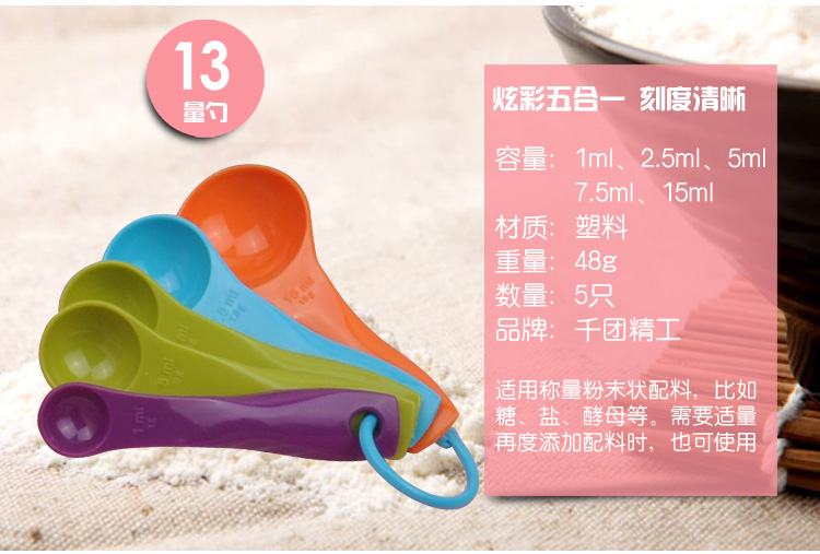 
                                        
                                                            千团精工 烘焙套装 吐司蛋糕烘焙工具 家用新手蛋挞西点烘焙模具用品组合套餐 TZ025                