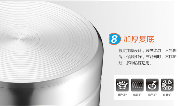 
                                        爱仕达30cm可调压复底不锈钢蒸锅QV1530 蒸笼焖锅炖锅 可单层双层使用电磁炉通用                