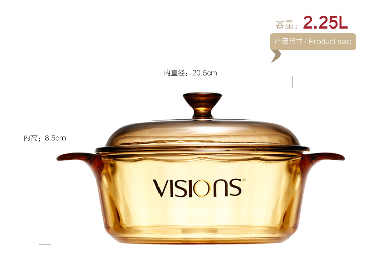 康宁VISIONS 1.25L+2.25L晶彩透明锅蒸格三件套VS-120VSM/JD