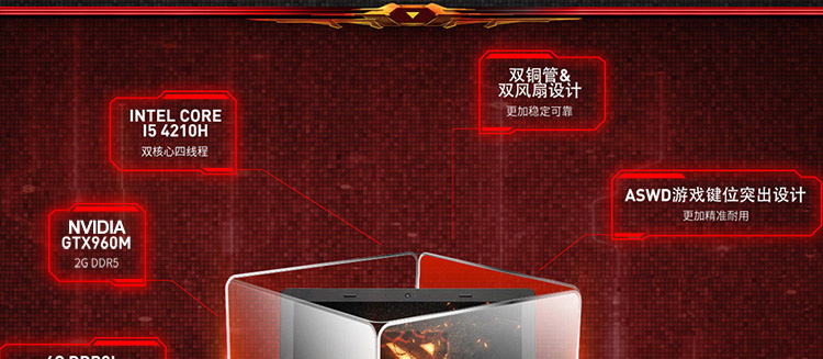 联想（Lenovo）拯救者 14.0英寸游戏笔记本电脑i5-4210H 4G 1T GTX960M 2G独显 FHD IPS屏 Win8.1）黑色
