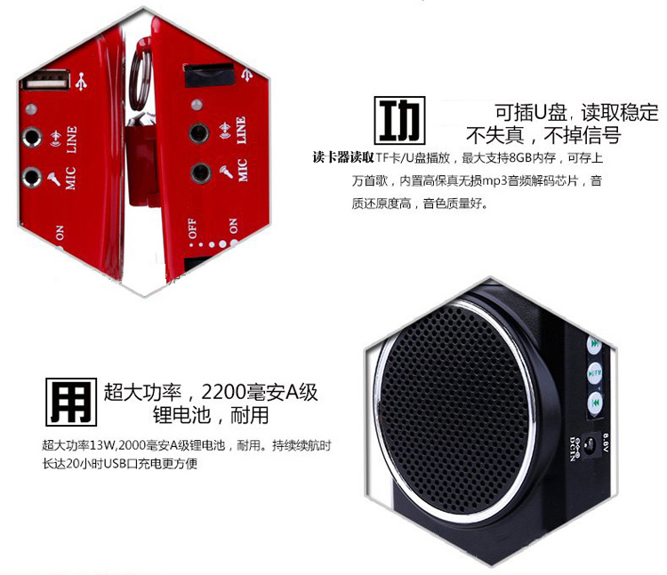 
                                        爱课(AKER)MR2700小蜜蜂喊话器扩音器便携式教学导游腰挂音响(黑色)                