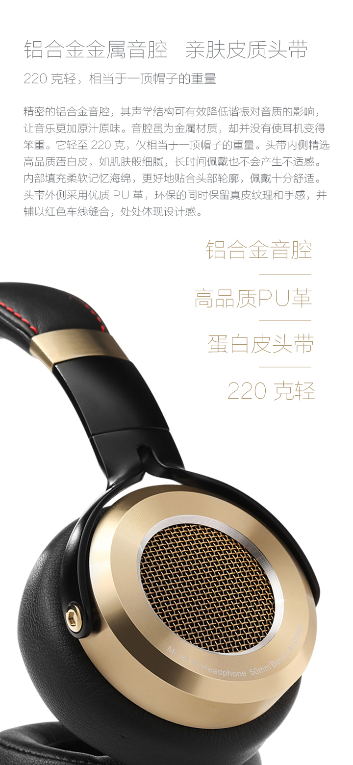 
                                        小米（MI）头戴式耳机 线控游戏音乐耳麦                