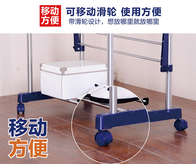 
                                        
                                                            宝优妮 室内可移动不锈钢晾衣架 落地可伸缩双杆衣架 DQ0813A                