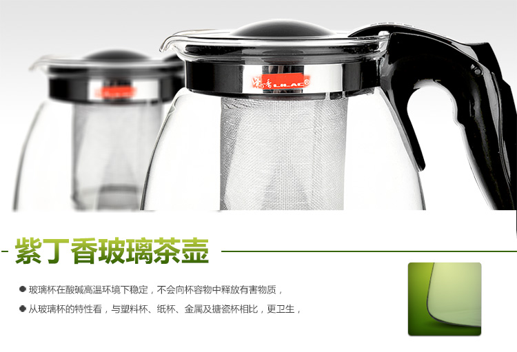 紫丁香 玻璃飘逸茶壶茶叶罐二件组 WG30