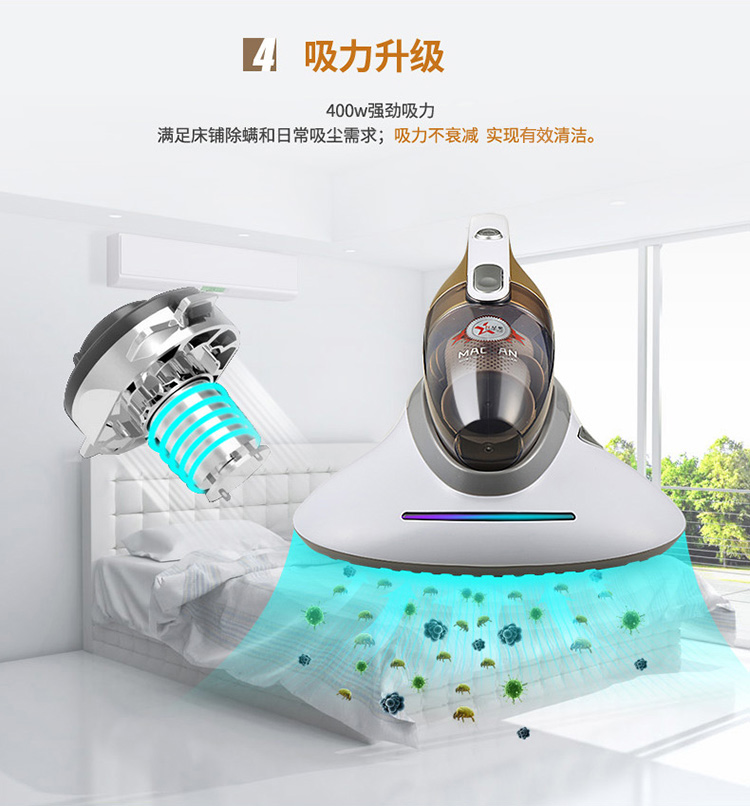 
                                        宝家丽床宝星舰小型手持床铺除螨仪高阶紫外线杀菌除螨机家用吸尘器VH-01                