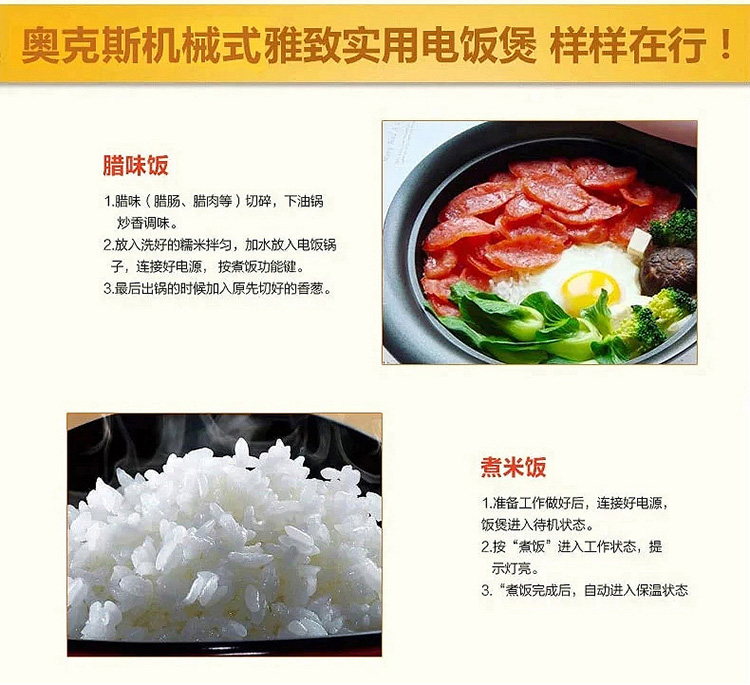 
                                        奥克斯（AUX）电饭煲3L电饭锅WDF30-10B                