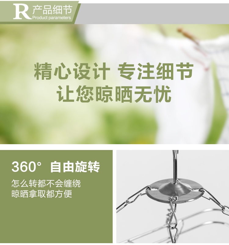 
                                        
                                                            日益新 衣架 20夹晾衣架 不锈钢晾衣夹 多功能防风晒衣架晒裤架袜子夹 RYX-0229                