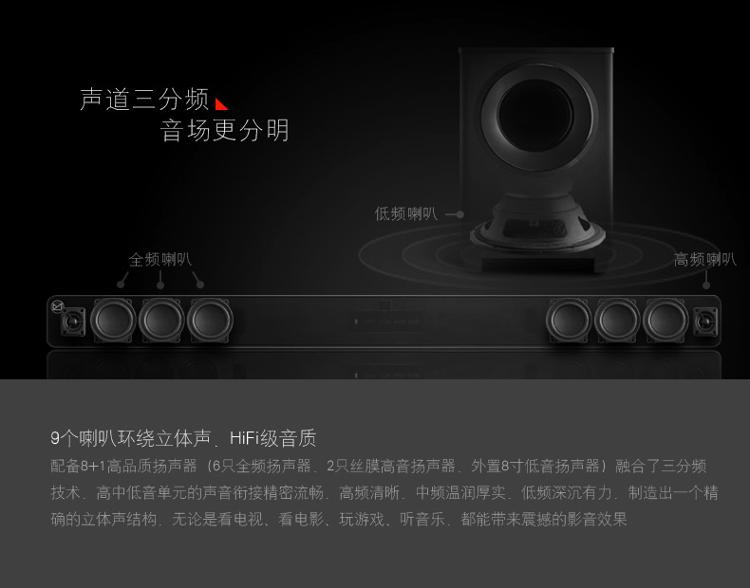 
                                        奋达（F&D）巨峰T-388 Soundbar 高品质电视音响 家庭影院 回音壁 蓝牙 光纤 配8英寸无线低音炮                