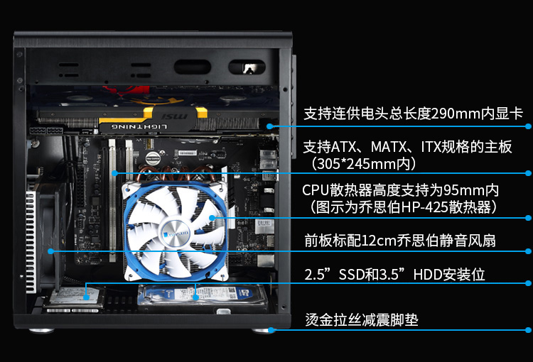 乔思伯(jonsbo)rm2 银色 mini-atx机箱(支持atx主板/全铝机箱/支持