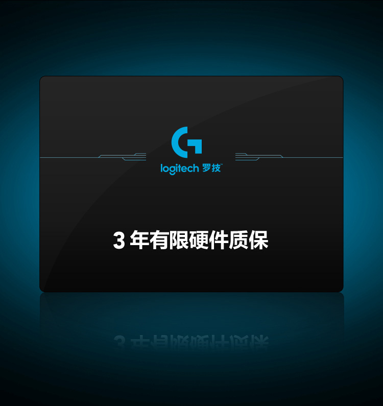 
                                                            罗技（G）G430 7.1环绕声游戏耳机麦克风 电脑电竞耳机耳麦 头戴式 吃鸡耳机                