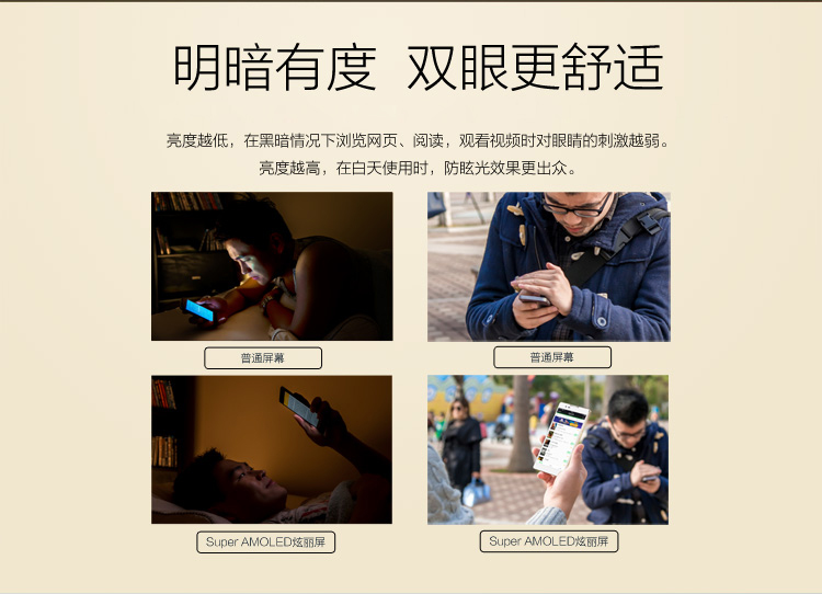 酷派 大神 X7（8690）钛晶白 移动联通4G手机 双卡双待