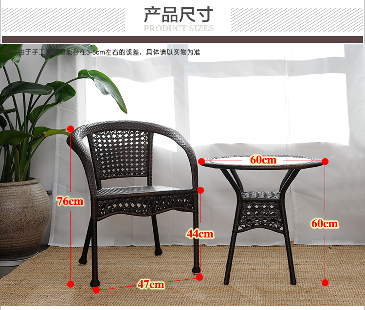 欧乐派 zg-16 藤椅 阳台桌椅三件套休闲椅户外 深棕色