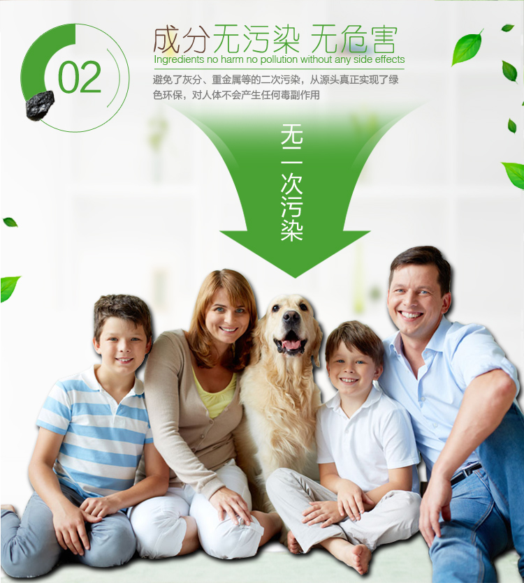 
                                        
                                                            绿润360°全效活性炭2000g  除甲醛快速去吸除新车新房装修室内吸灭臭净化异味竹炭包防潮干燥除湿袋活性炭包                