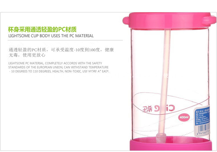 希乐 400ml乐纷背带学饮杯 便携PC儿童吸管杯 XL-1407 蓝色