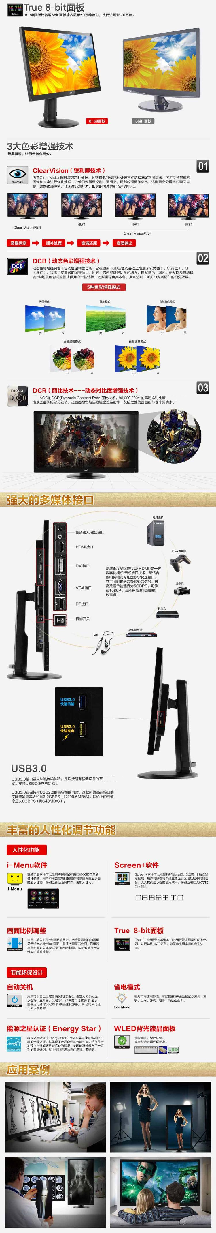 
                                        AOC Q2770PQU 27英寸QHD2K高分辨率PLS广视角爱眼不闪屏显示器                