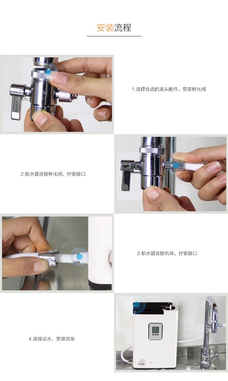 碧水源（Originwater）U408 台上家用超滤净水器