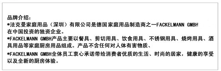 
                                        【京东超市】德国法克曼Fackelmann2件装430不锈钢卡通煎蛋模 爱心型 花朵型 煎蛋器各一个47205.22                