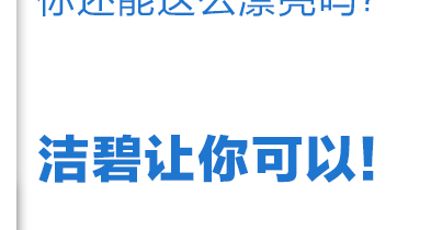 
                                        洁碧（Waterpik）WP-250EC 家用台式便携冲牙器/水牙线/洗牙机/洁牙器 非电动牙刷 儿童款                