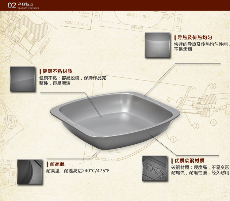 美亚（MEYER）Prestige 烘焙工具烤肉烤盘大号57122