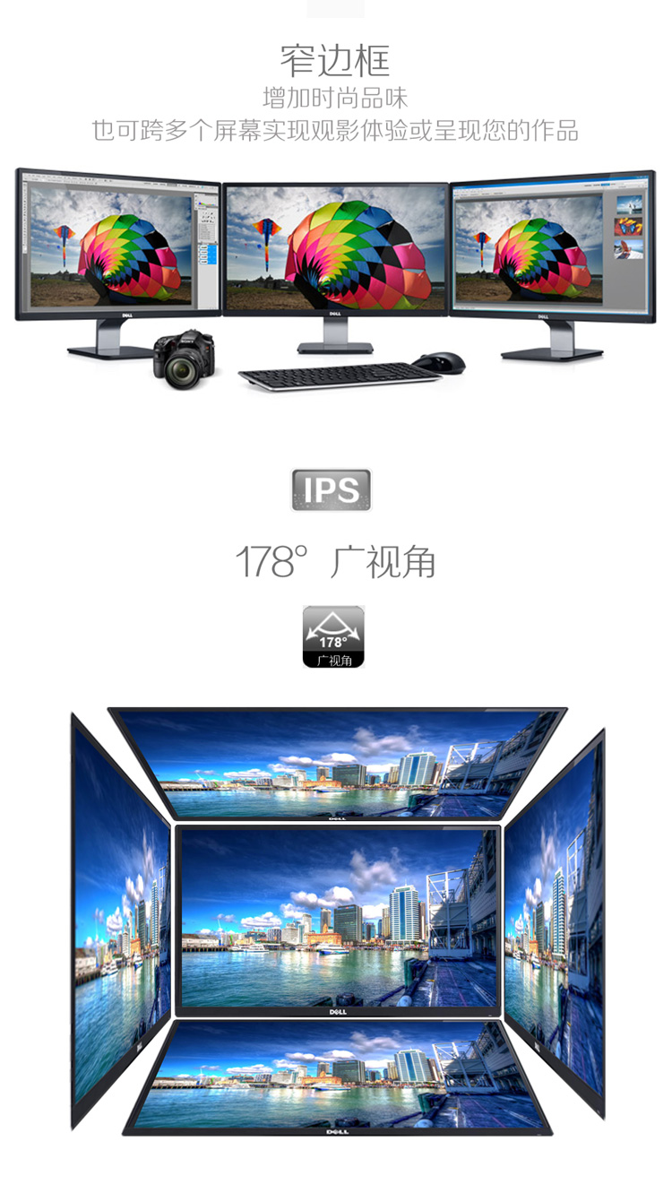 戴尔（DELL）S2340L 23英寸宽屏IPS镜面窄边框液晶显示器（带HDMI）