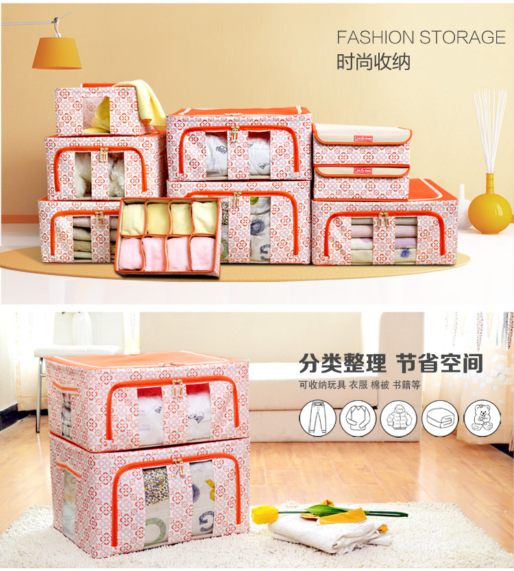 
                                        
                                        百草园 牛津布三面可视收纳箱 衣服杂物整理箱储物箱(60L+46L) 2个装 橘黄色                