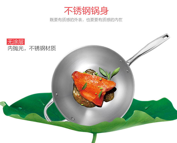 
                                        
                                                            爱仕达ASD 炒锅304不锈钢炒菜锅健康无涂层少油烟32CM电磁炉燃煤气通用锅具TV1332 送铲                