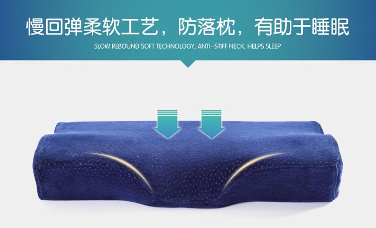 恒源祥 豪华温感慢回弹蝶形枕头枕芯
