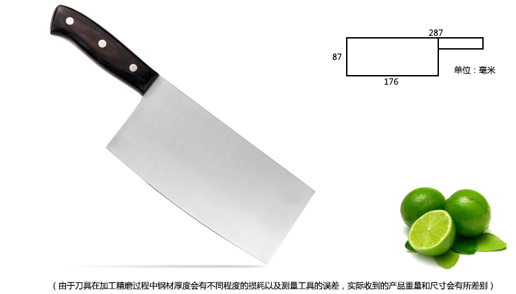 
                                        
                                        十八子作切味王斩切刀S203                