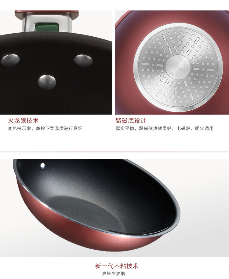 
                                        
                                                            爱仕达 炒锅不粘锅套装含煎锅汤锅 金滟不粘锅具套装组合三件套EC03CTJ                