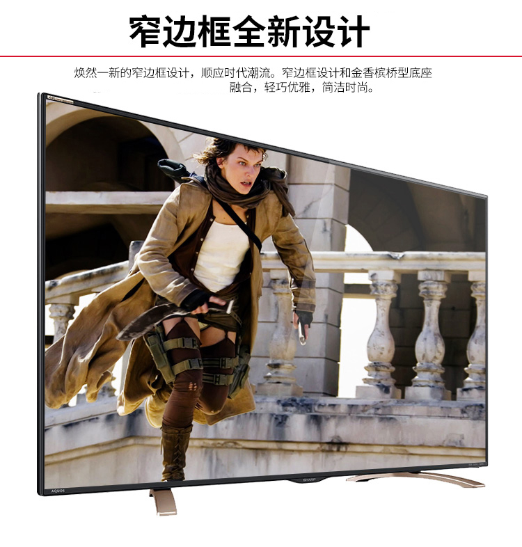 
                                        夏普（SHARP）LCD-55DS72A 55英寸 安卓智能无线网络 4K超高清液晶电视                