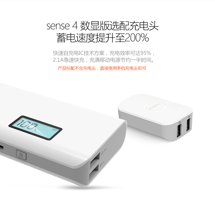 
                                        罗马仕（ROMOSS）10000毫安sense4P轻薄小巧迷你便携LED数显屏高清移动电源充电宝白色 适用于苹果华为小米                