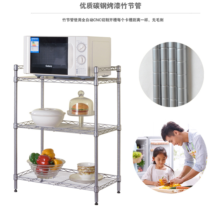 
                                        溢彩年华 微波炉架 多功能置物架 厨房收纳架 微波炉层架 三层金属置物架 ISI3308                