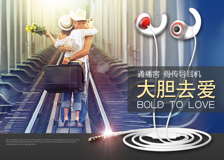 通播客（T-BOKI）TC91-R 骨传导耳机 花色
