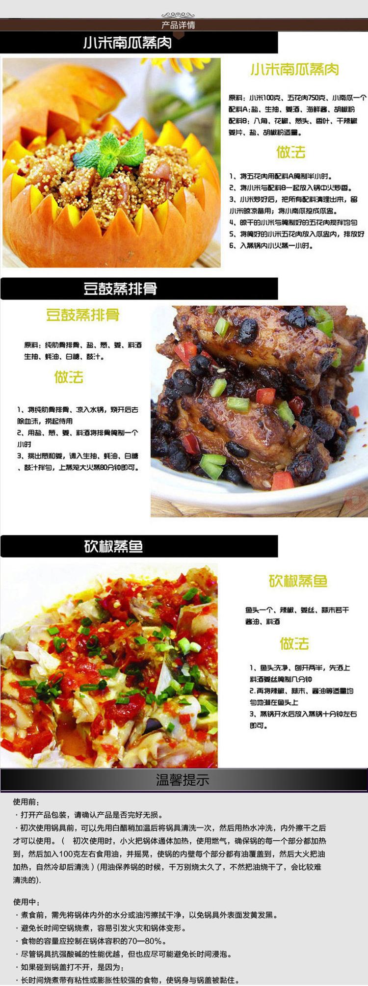 居家夫人（jujiafuren）不锈钢双层蒸锅 093