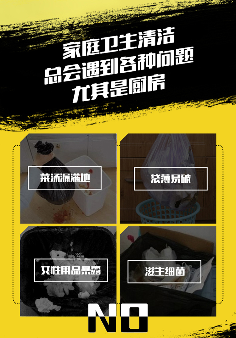 啦哄LOHOM 黑色4卷加厚大号盒装120只手提垃圾袋-京东