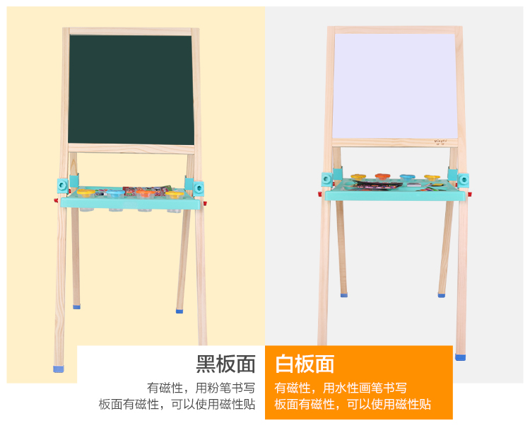 铭塔（MING TA）A7019 实木升降儿童大画板 玩具双...-京东
