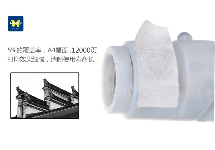 得印(befon)BF-TN115黑色墨粉盒(适用柯尼卡美能...-京东