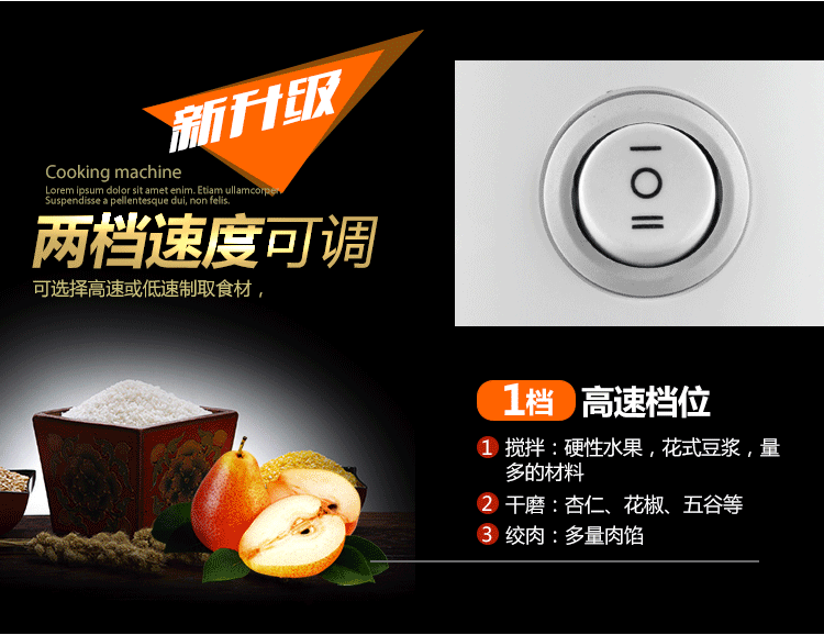 九阳（Joyoung）料理机 多杯体 家用可榨汁 可制作婴儿...-京东