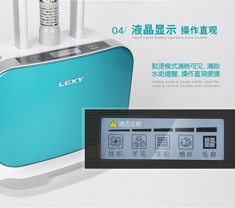 莱克挂烫机GT502-1家用双杆手持5档大蒸汽挂烫机