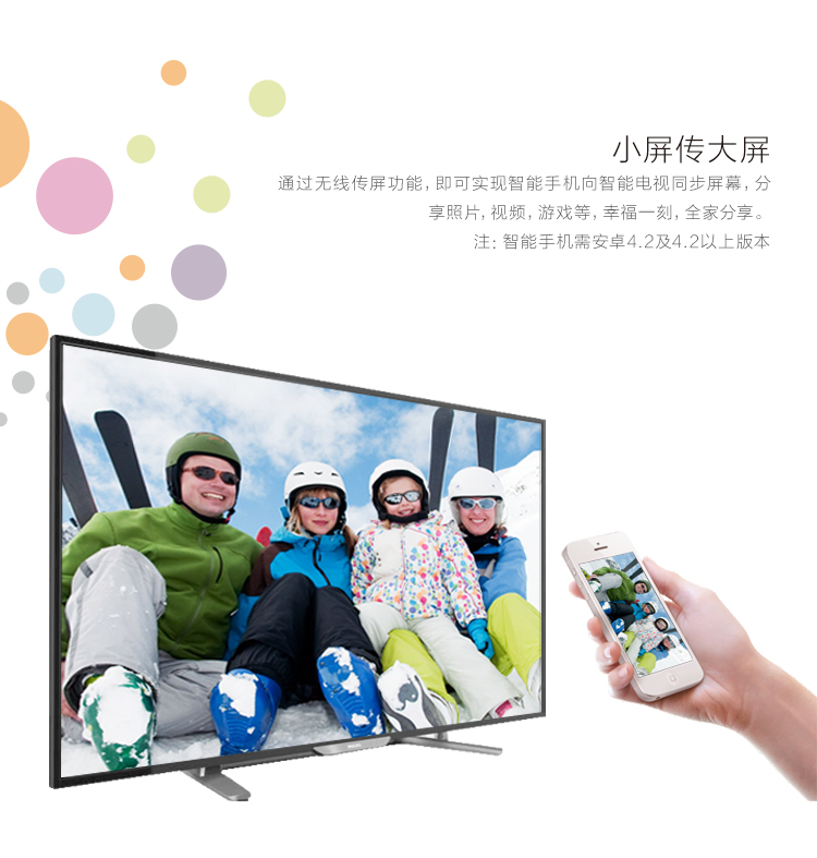 
                                        飞利浦（PHILIPS）43PFF5755/T3 43英寸 芒果TV 全高清LED智能电视（京东微联APP控制）                