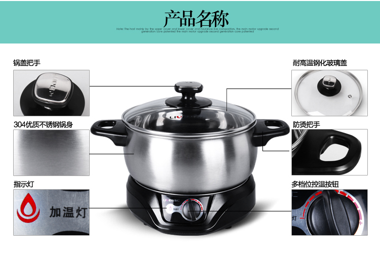 
                                        
                                                                                利仁（Liven）电火锅家用火锅锅2升分体电煮锅电炒锅多功能电热锅多用途锅宿舍泡面锅烤肉锅小火锅DHG-180F                