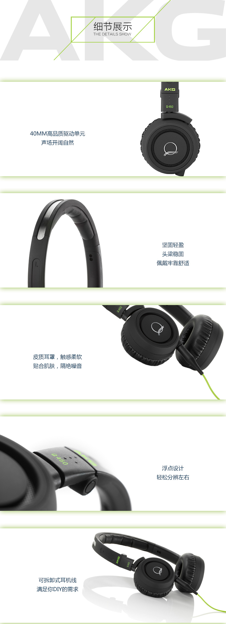 AKG Q460 立体声头戴式耳机 折叠便携式耳机 支持苹果手机通话耳机 黑色