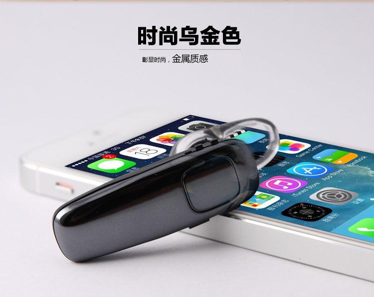 
                                        缤特力（Plantronics）M90 商务单耳蓝牙耳机 通用型 耳挂式 黑色                
