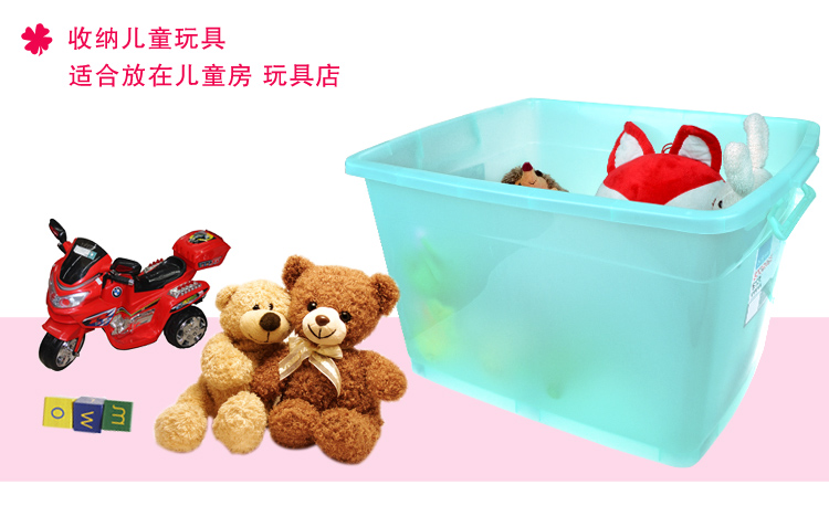 【京东超市】百草园 塑料整理箱收纳箱 衣服杂物储物箱J1000系列 97L 1个装 绿色