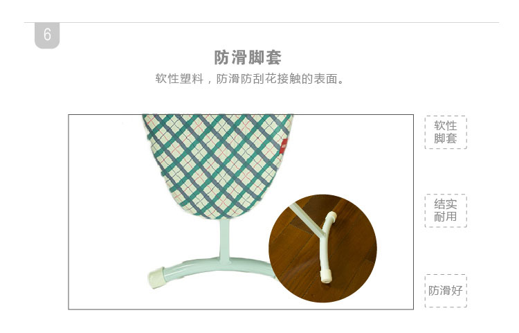 
                                        好友 舒适烫衣板 Z0802                