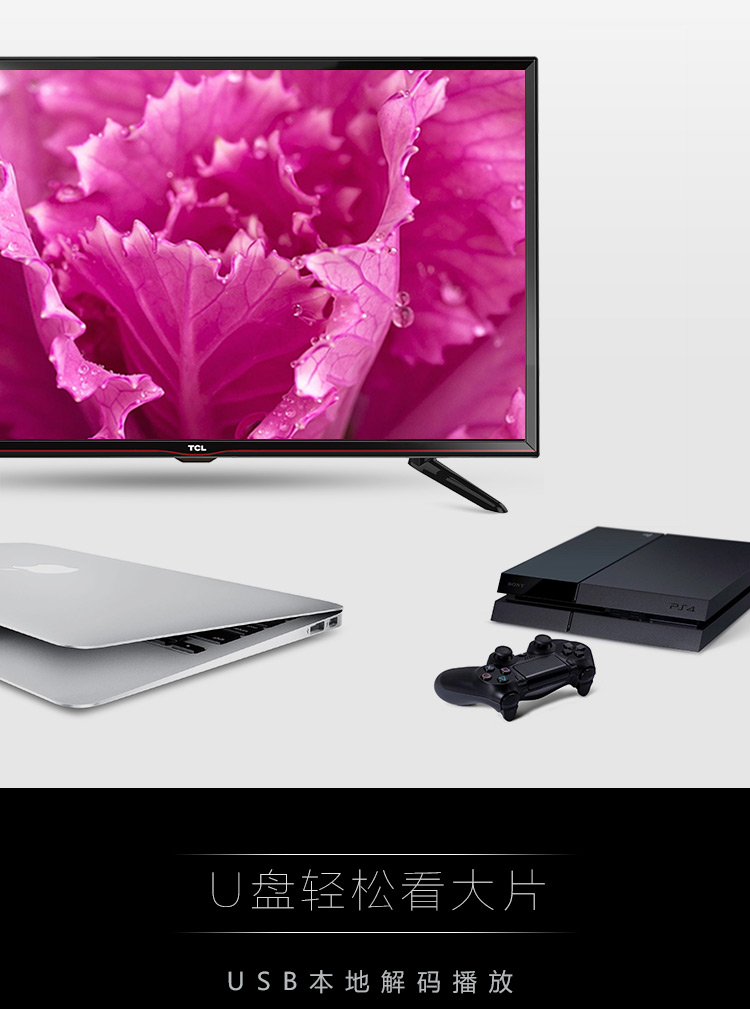
                                                            TCL L32F3301B 32英寸窄边框 防蓝光护眼 LED液晶电视机（黑色）                