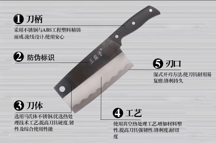 
                                        
                                        王麻子 角柄砂光刀 厨房菜刀 DC51                