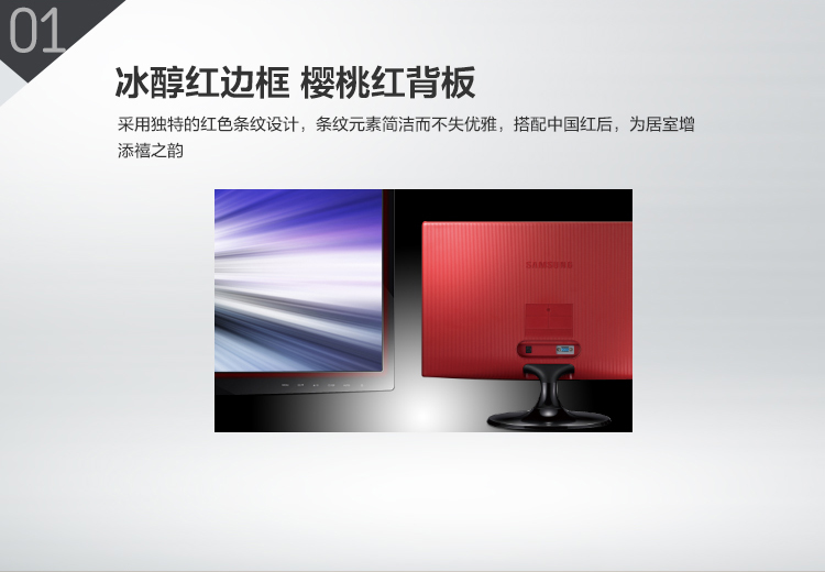 三星（SAMSUNG）S22C130N 21.5英寸LED背光液晶显示器