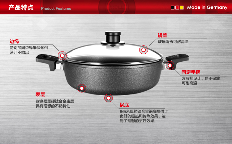 
                                        德国WOLL 钛金系列28cm多功能锅  不粘锅828NL                
