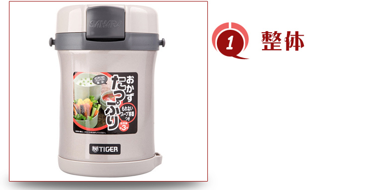 虎牌（Tiger） 饭盒 1700ml不锈钢真空保温提锅便当（配袋）LWU-B17C-SE